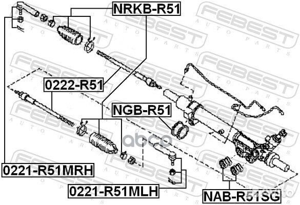 Наконечник рулевой тяги nissan pathfinder 05-13