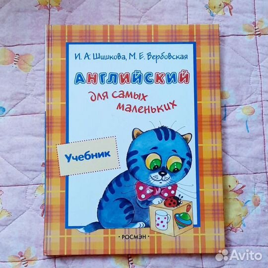 Новые детские книги