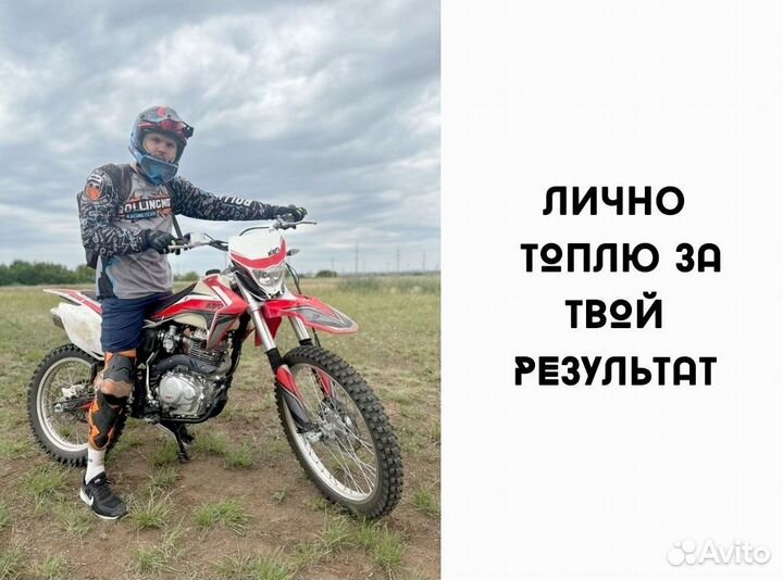 Готовый бизнес Дропшиппинг