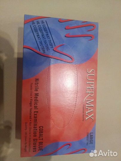 Перчатки одноразовые нитриловые, смотровые