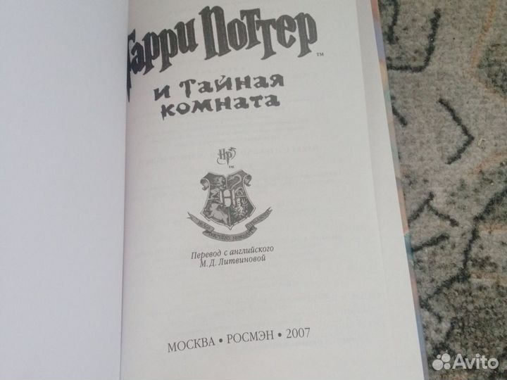 Книга для детей