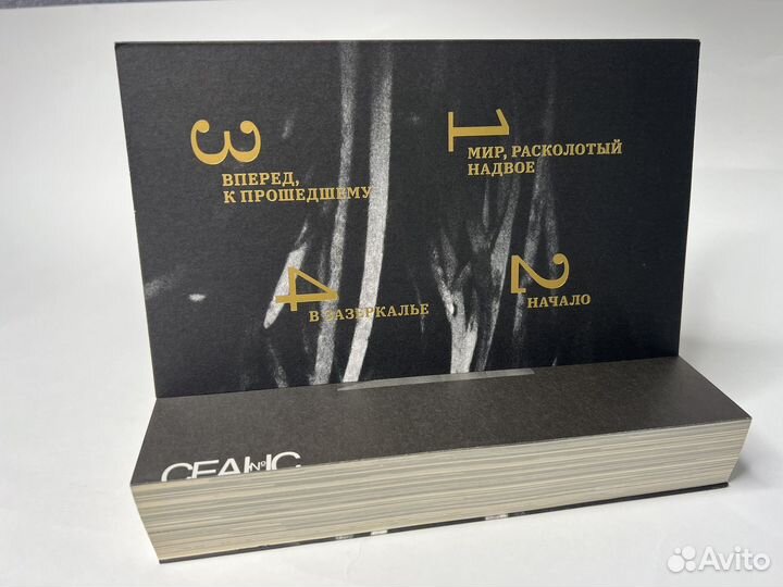 Книги о кино, Тарковский, визуализация культуры