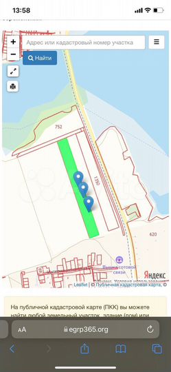 Участок 6,84 га (СНТ, ДНП)