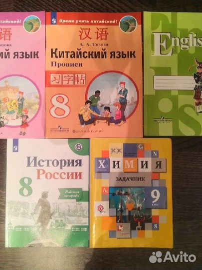 Атлас, контурные карты, рабочая тетрадь 5,6,8 кл