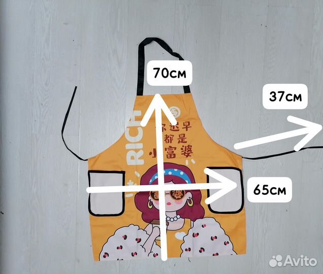 Женский фартук новый универсальный