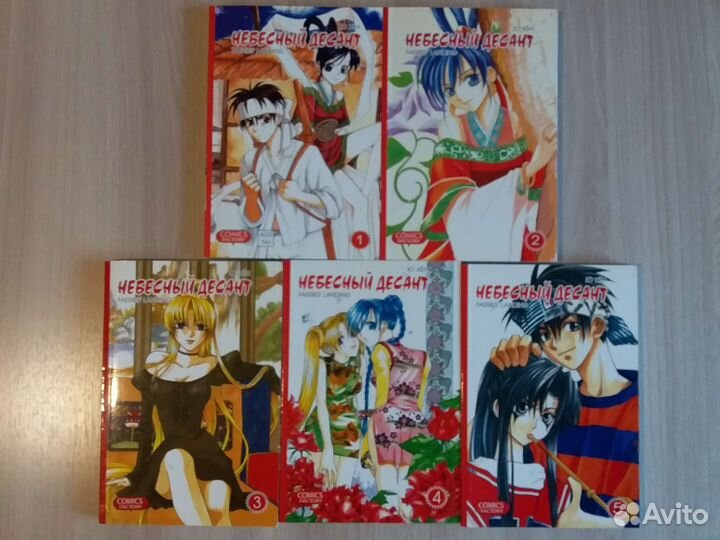 Манга Манхва Небесный десант