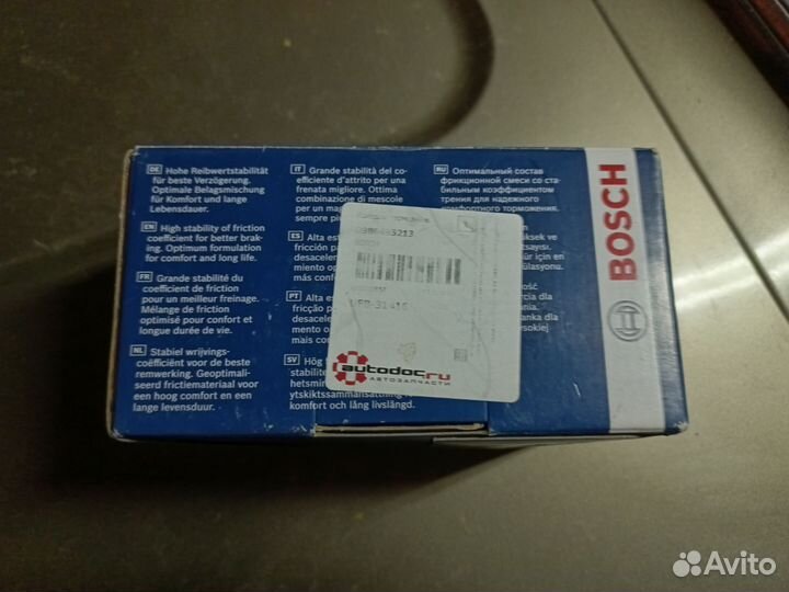 Колодки передние на шкоду а5, поло, джета, сеат