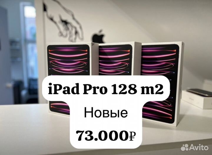 iPad pro 11 m2