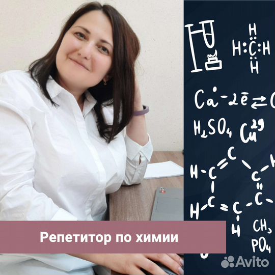 Подготовка к ЕГЭ