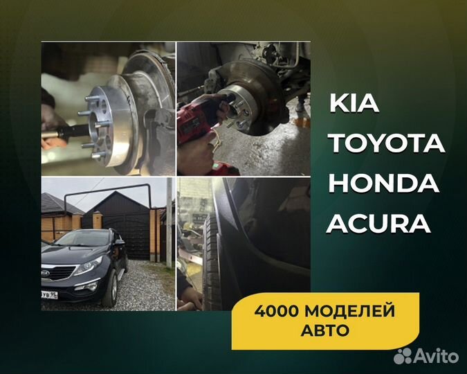 Проставки колесные 5мм PCD: 5х150 цо: 110,5