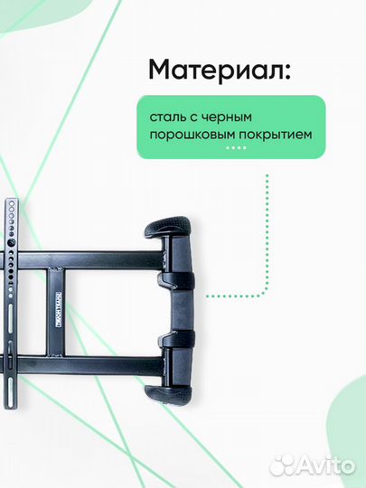 Кронштейн SMART mount side-4200