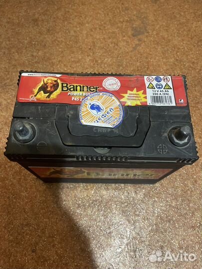 Аккумулятор banner 45 ah
