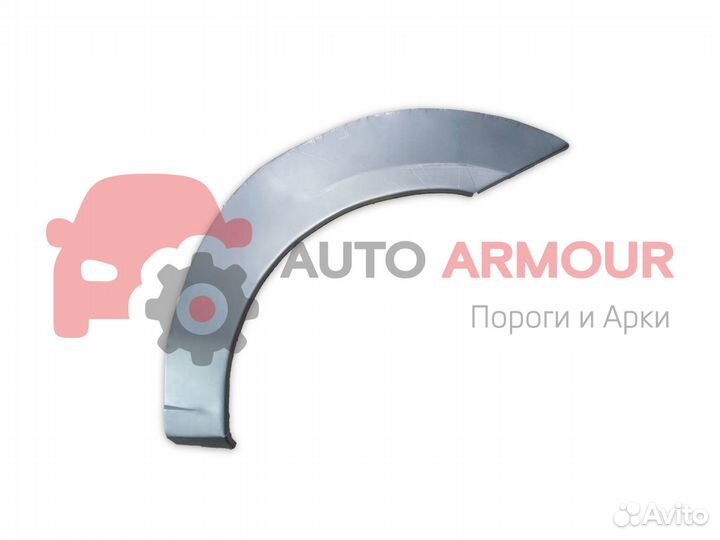 Арки ремонтные Kia Cerato и другие