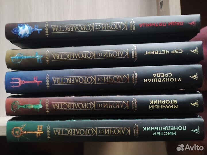 Книги фэнтези 2 шт