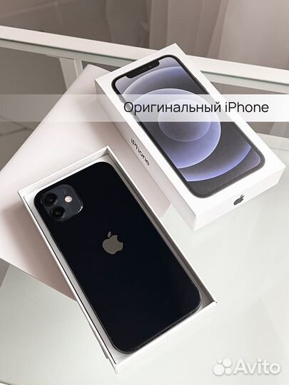 iPhone 12, 128 ГБ