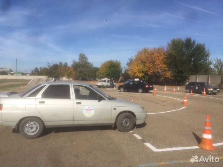 Автошкола 