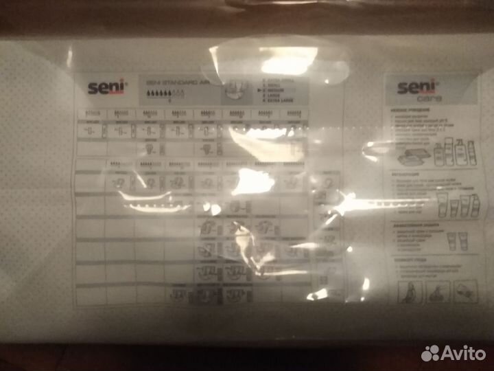 Памперсы для взрослых seni