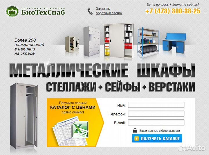 Разработка, создание, верстка, анимирование сайтов