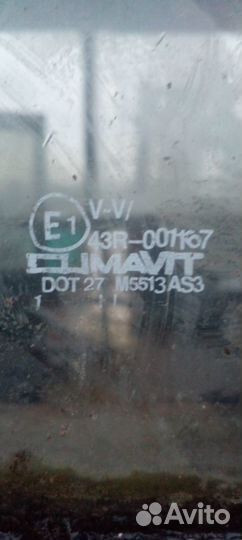 Стекло автобуса Neoplan