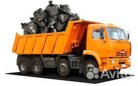 Вывоз мусора