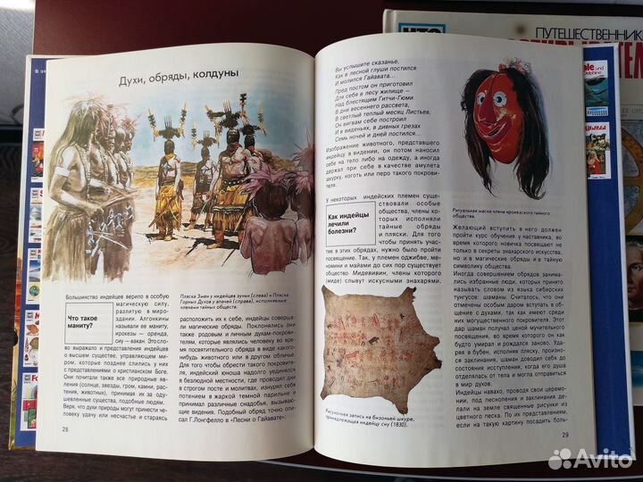 Серия «Что есть что» Детские энциклопедии, 6 книг