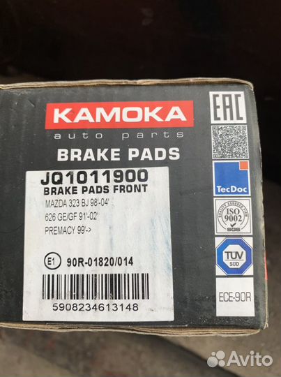 Продам тормозные колодки