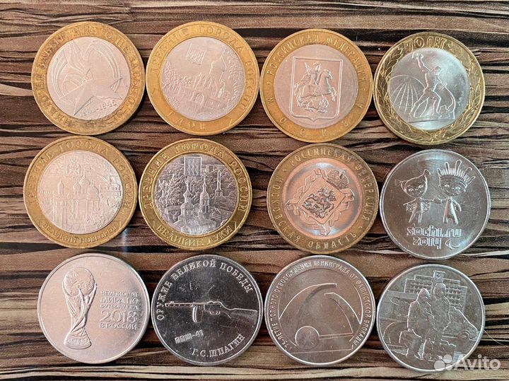 Юбилейные монеты россии