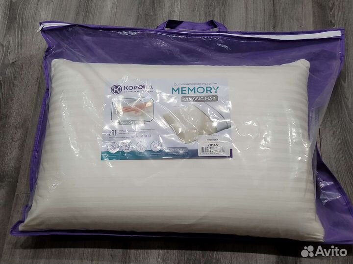 Подушка ортопедическая новая