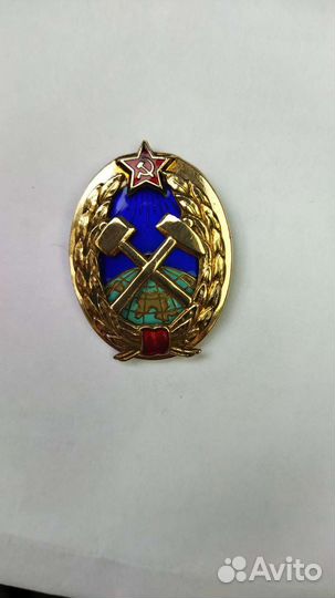 Тяжелые значки СССР