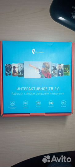 Тв приставка ростелеком. Интерактивное тв 2.0