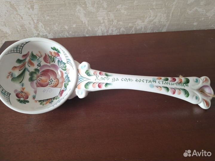 Блюдо фарфор