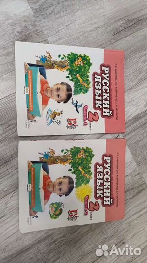 Учебники по русскому языку Киберева 2 класс