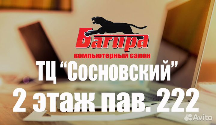 Телевизор BBK 50 127см Internet Яндекс.тв
