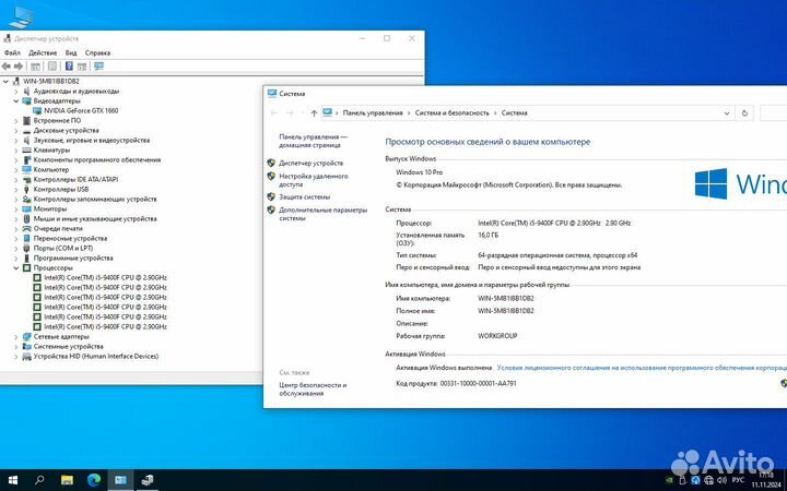 Игровой пк i5 9400f/GTX 1660 Super