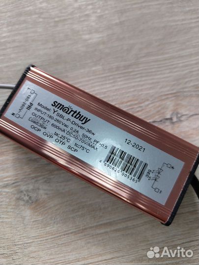 Блок питания для светодиодных светильников