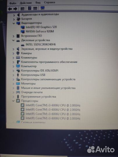 Отличный,мощный,игровой Asus,16Gb,SSD 240,Geforce