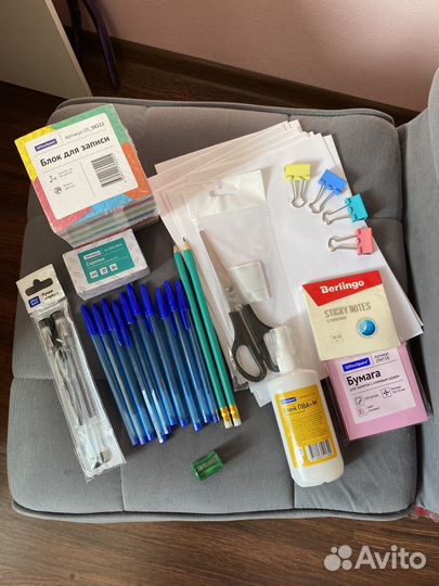 Канцелярия