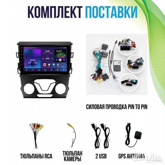 Магнитола Ford Mondeo 5 M series Android