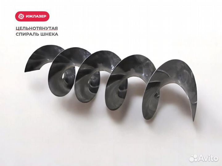 Шнековая спираль цельнотянутая (Арт.24055)