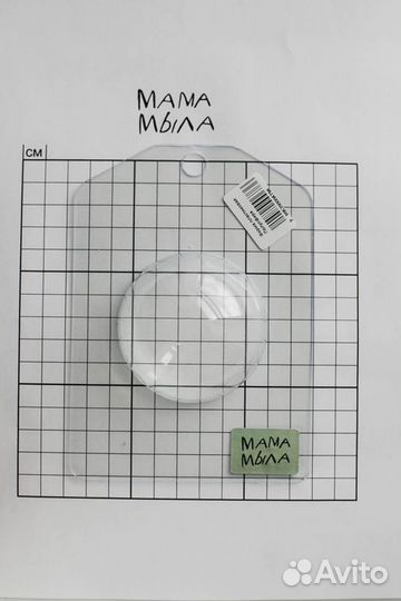 Пластиковая форма для мыла 