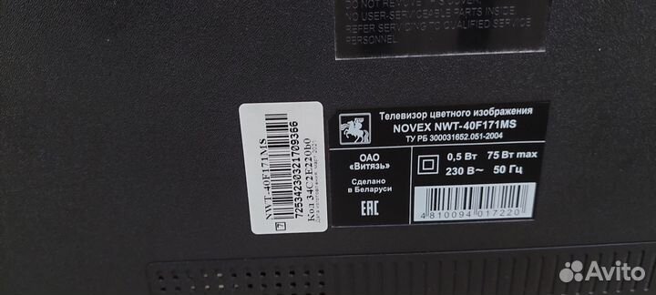 Телевизор novex 40 дюймов