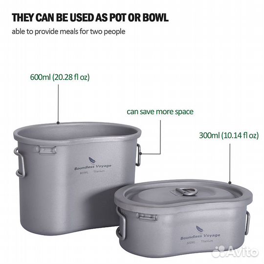 Котелок с подкотельником Boundless Voyage (титан)
