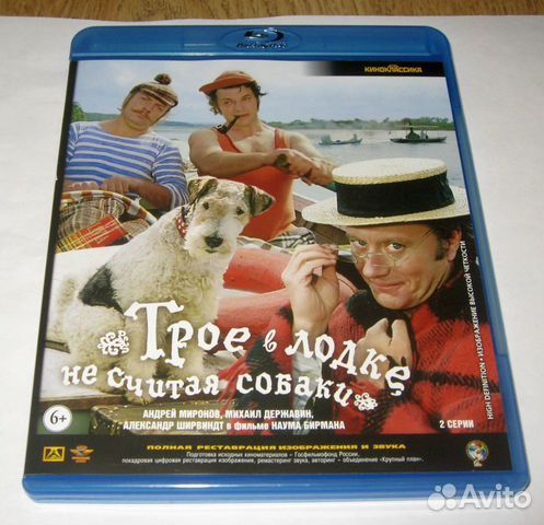 Blu-ray Трое в лодке, не считая собаки (2012)
