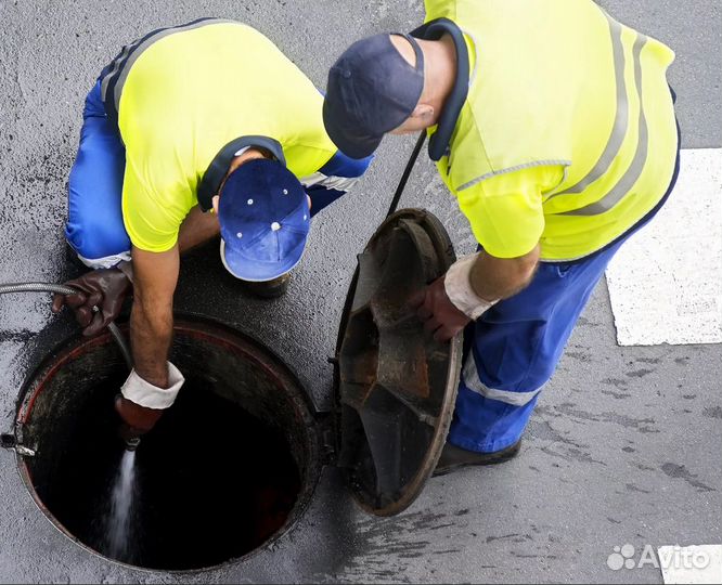 Устранение засора и прочистка канализации