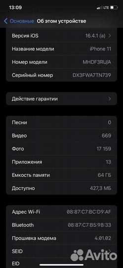 iPhone 11 64gb