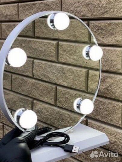 Зеркало с подсветкой