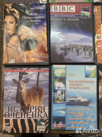 Двд диски фильмы