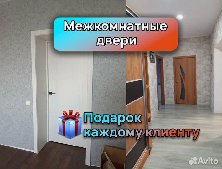 Двери межкомнатные классические
