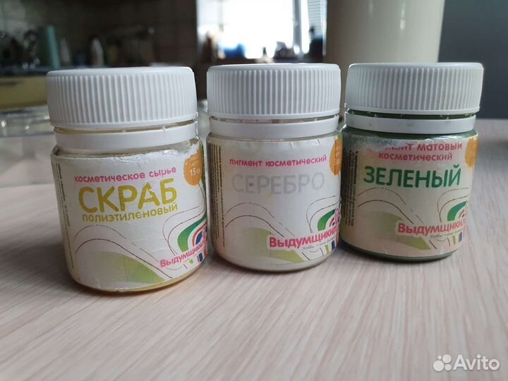 Формы для мыла + отдушки и красители