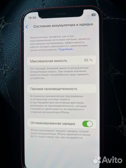 iPhone 12 mini, 64 ГБ